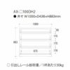 アイシス/AX-100DH2下台