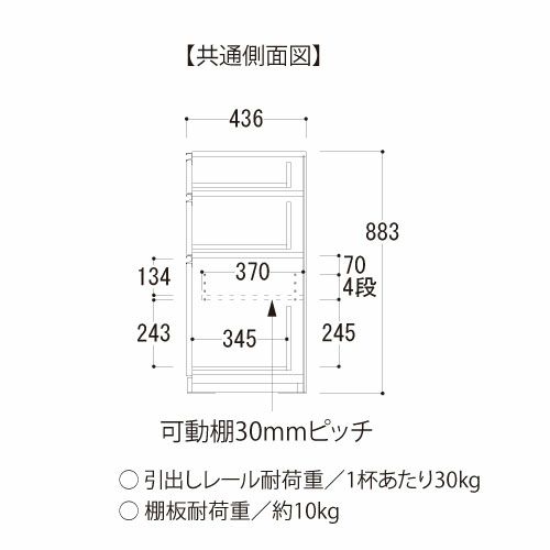 アイシス/AX-60D2下台