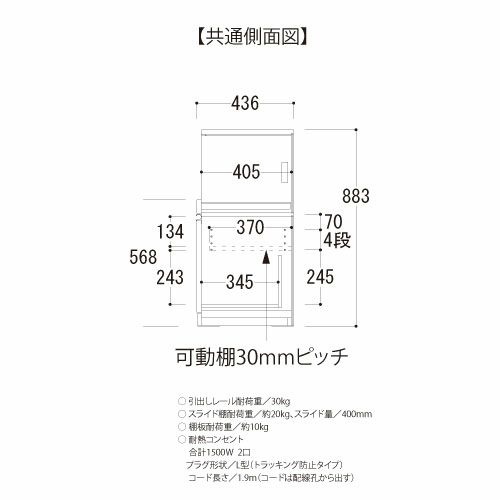 アイシス/AX-50G2下台