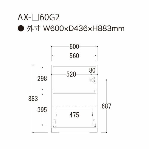 アイシス/AX-60G2下台
