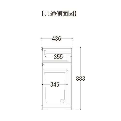 アイシス/AX-60BDK2下台