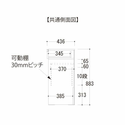 アイシス/AX-60B2下台