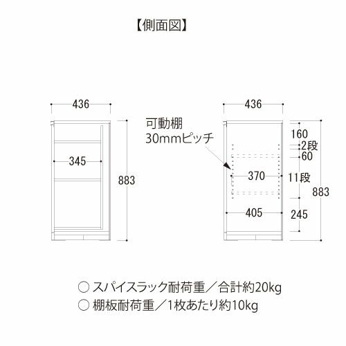 アイシス/AX-60SR2下台