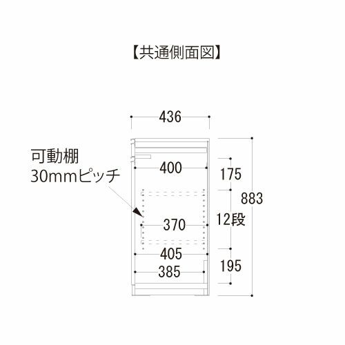 アイシス/AX-60CK2下台
