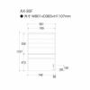 アイシス/AX-80F上台