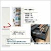 ココットW40Lストッカー/ホワイト【食器棚/ナチュラル/シンプル/高橋木工】