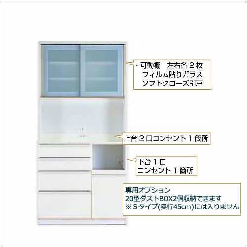 ココットW100オープン/ホワイト【食器棚/ナチュラル/シンプル/高橋木工】