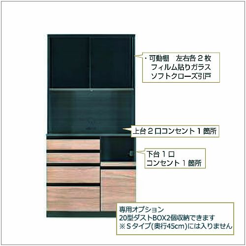 ココットW100オープン/ミディアム【食器棚/ナチュラル/シンプル/高橋木工】