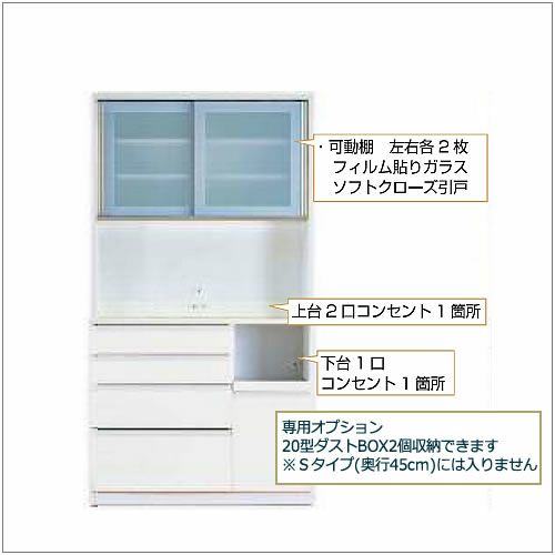 ココットW110オープン/ホワイト【食器棚/ナチュラル/シンプル/高橋木工】