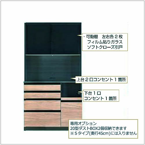 ココットW110オープン/ミディアム【食器棚/ナチュラル/シンプル/高橋木工】