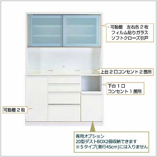 ココットW140オープン/ホワイト【食器棚/ナチュラル/シンプル/高橋木工】