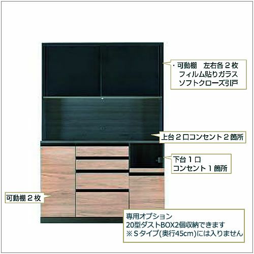 ココットW140オープン/ミディアム【食器棚/ナチュラル/シンプル/高橋木工】