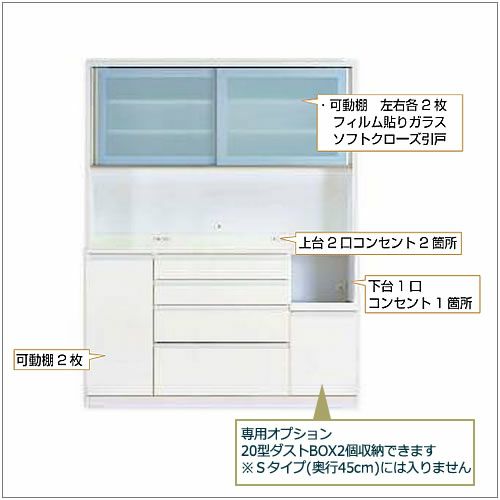 ココットW160オープン/ホワイト【食器棚/ナチュラル/シンプル/高橋木工】