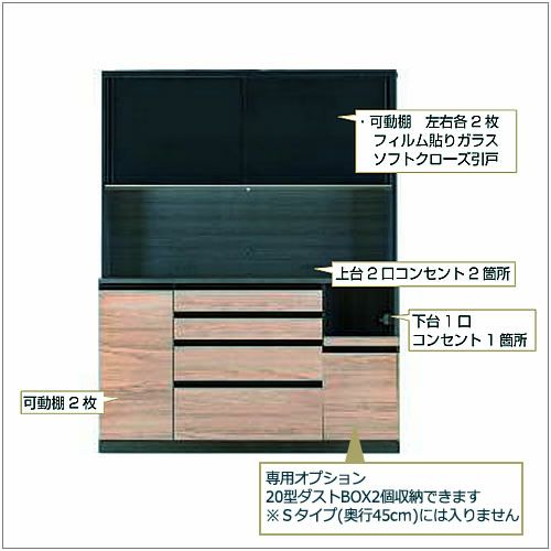 ココットW160オープン/ミディアム【食器棚/ナチュラル/シンプル/高橋木工】