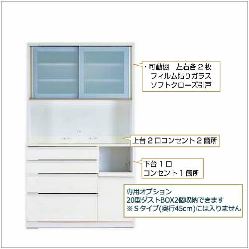 ココットS120オープン/ホワイト【食器棚/ナチュラル/シンプル/高橋木工】