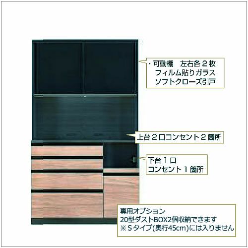 ココットS120オープン/ミディアム【食器棚/ナチュラル/シンプル/高橋木工】