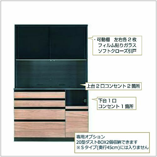ココットS130オープン/ミディアム【食器棚/ナチュラル/シンプル/高橋木工】