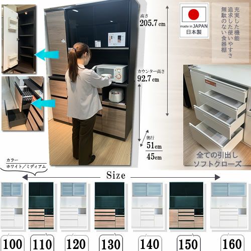 ココット S150オープン/ホワイト【食器棚/ナチュラル/シンプル