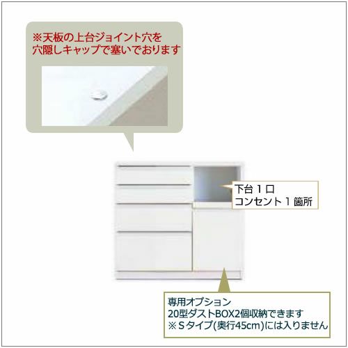ココットW100カウンター/ホワイト【食器棚/ナチュラル/シンプル/高橋木工】