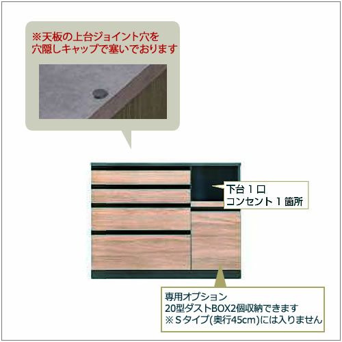 ココットW120カウンター/ミディアム【食器棚/ナチュラル/シンプル/高橋木工】