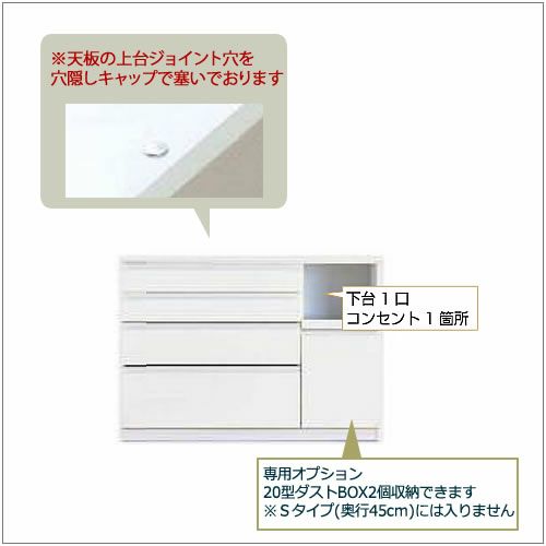 ココットW130カウンター/ホワイト【食器棚/ナチュラル/シンプル/高橋木工】