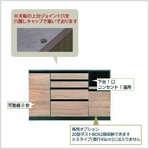 ココットW150カウンター/ミディアム【食器棚/ナチュラル/シンプル/高橋木工】