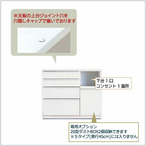 ココットS110カウンター/ホワイト【食器棚/ナチュラル/シンプル/高橋木工】