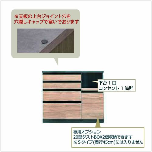 ココットS110カウンター/ミディアム【食器棚/ナチュラル/シンプル/高橋木工】