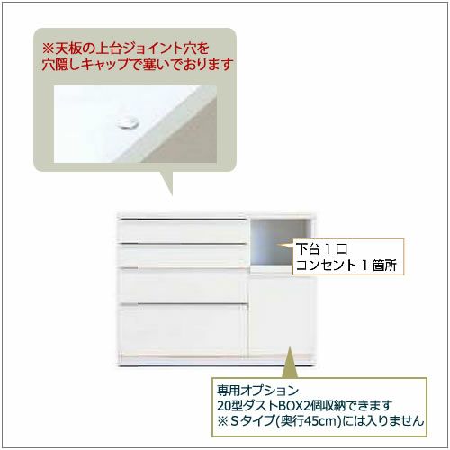 ココットS120カウンター/ホワイト【食器棚/ナチュラル/シンプル/高橋木工】