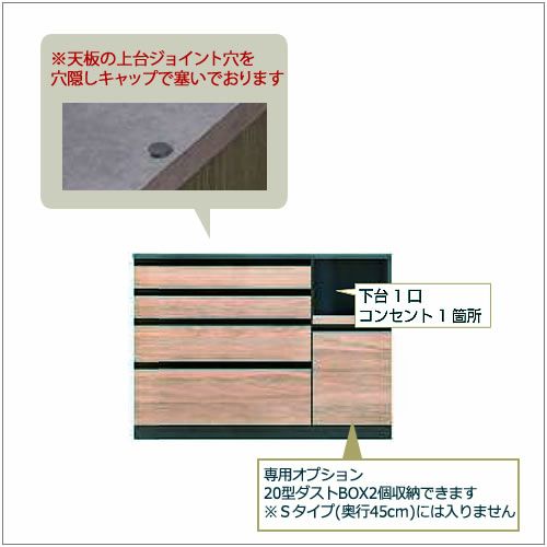 ココットS130カウンター/ミディアム【食器棚/ナチュラル/シンプル/高橋木工】