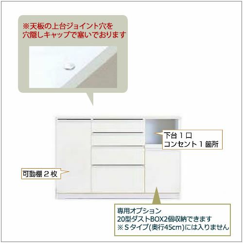 ココットS140カウンター/ホワイト【食器棚/ナチュラル/シンプル/高橋木工】