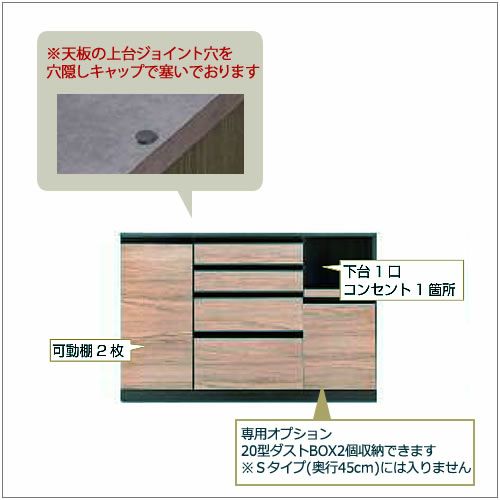 ココットS140カウンター/ミディアム【食器棚/ナチュラル/シンプル/高橋木工】