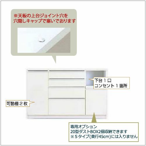 ココットS150カウンター/ホワイト【食器棚/ナチュラル/シンプル/高橋木工】