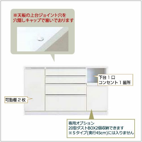 ココットS160カウンター/ホワイト【食器棚/ナチュラル/シンプル/高橋木工】