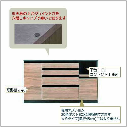 ココットS160カウンター/ミディアム【食器棚/ナチュラル/シンプル/高橋木工】