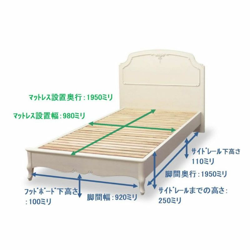 フルールベッドシングルフレームDM【収納/インテリア/リビング/ダイニング/クラシカル/東海家具】