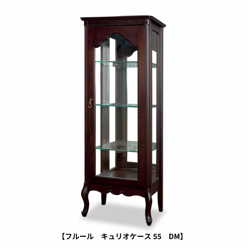 フルールキュリオ55DM【収納/インテリア/リビング/ダイニング/クラシカル/東海家具】
