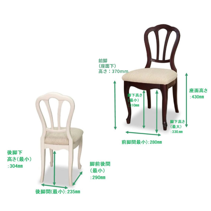 フルールLDチェアWH【インテリア/クラシカル/東海家具】