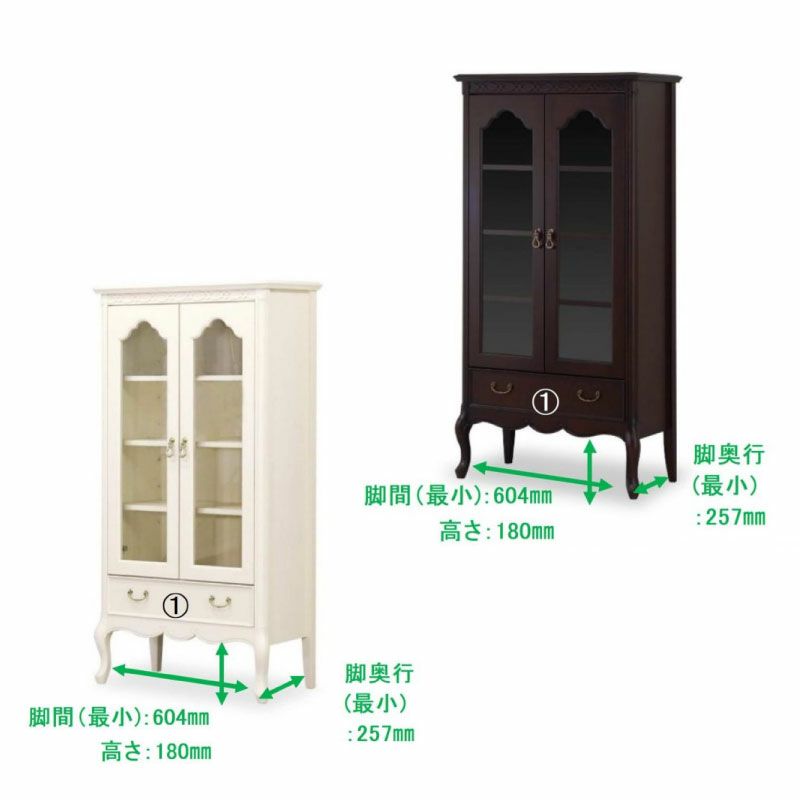 フルールキャビネット72DM【インテリア/クラシカル/東海家具】