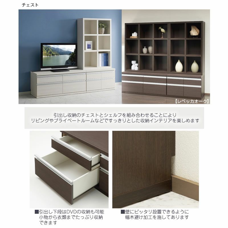 Nラチスシェルフ/FL-75S【書棚/収納/リビング/書斎/シェルフ/大容量/フナモコ】