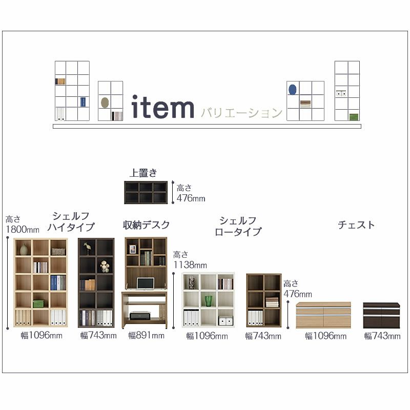 Nラチスシェルフ/FL-75S【書棚/収納/リビング/書斎/シェルフ/大容量/フナモコ】