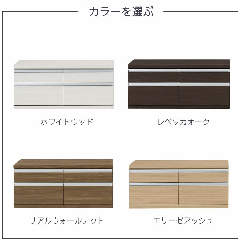 Nラチスチェスト/FL-110S【書棚/収納/リビング/書斎/シェルフ/大容量/フナモコ】