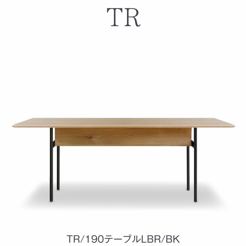 TRダイニングテーブル190DT/LBR/BK【ダイニング/カフェ風/おうち時間/サンキコーポレーション】
