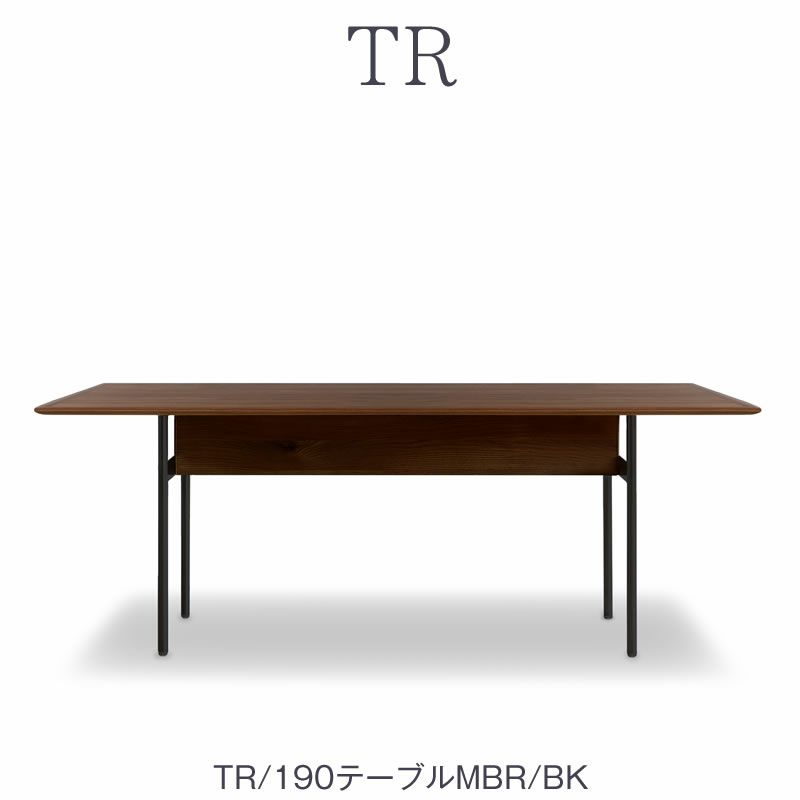 TRダイニングテーブル190DT/MBR/BK【ダイニング/カフェ風/おうち時間/サンキコーポレーション】