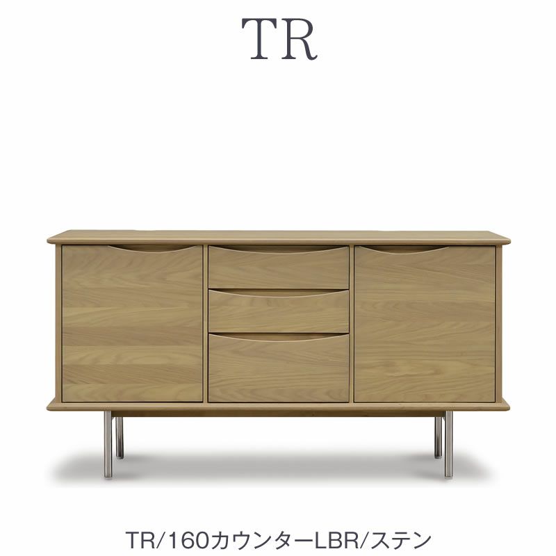 TR160カウンター/LBR/ステン【ダイニング/カフェ風/収納/サンキコーポレーション】