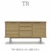 TR160カウンター/LBR/ステン【ダイニング/カフェ風/収納/サンキコーポレーション】
