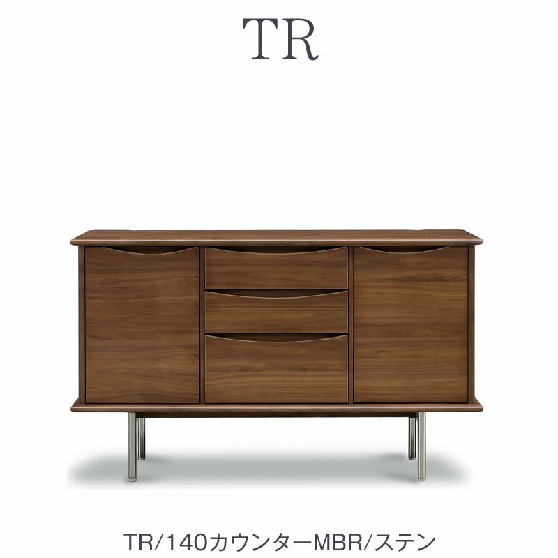 TR140カウンター/MBR/ステン【ダイニング/カフェ風/収納/サンキコーポレーション】