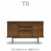 TR140カウンター/MBR/ステン【ダイニング/カフェ風/収納/サンキコーポレーション】