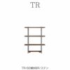 TRオプション60棚/MBR/ステン【ダイニング/カフェ風/収納/サンキコーポレーション】