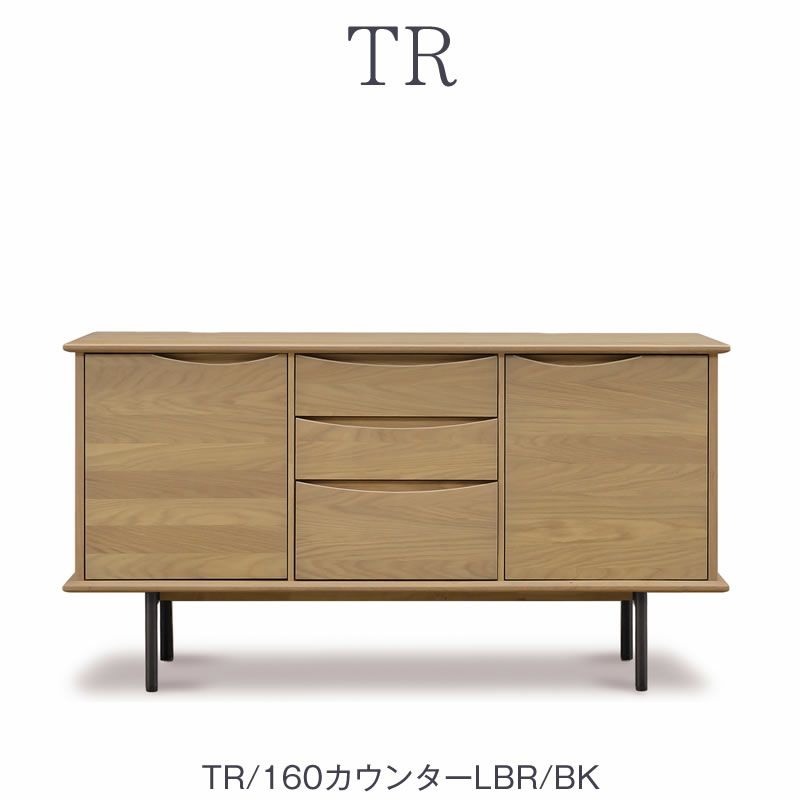 TR160カウンター/LBR/BK【ダイニング/カフェ風/収納/サンキコーポレーション】